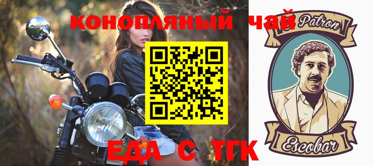 Гашиш  Марихуана  ЭКСТАЗИ  Осинники  МЕФ   Вход с VPN 