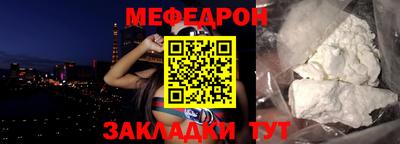 тгк Севастополь