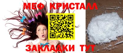 гашишное масло Рузаевка