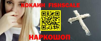 героин Рыбинск