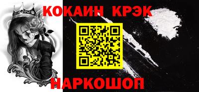 тгк Севастополь