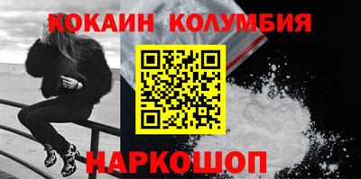 тгк Севастополь