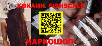 тгк Севастополь