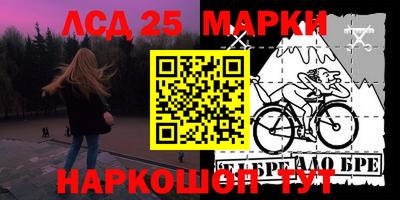 героин Рыбинск