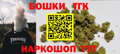 тгк Севастополь