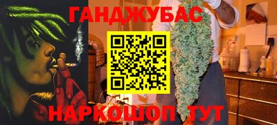 героин Рыбинск