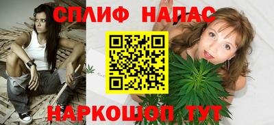 тгк Севастополь