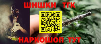 гашишное масло Рузаевка