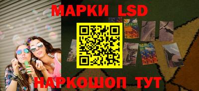 тгк Севастополь