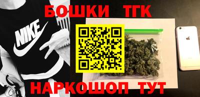 тгк Севастополь