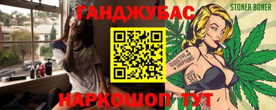 тгк Севастополь