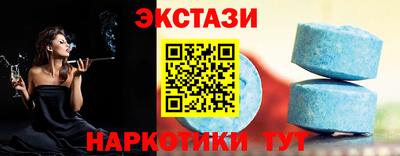 ECSTASY Северобайкальск