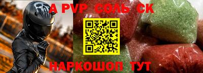 героин Рыбинск