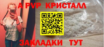 дмт Свободный
