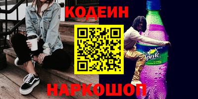 ECSTASY Северобайкальск