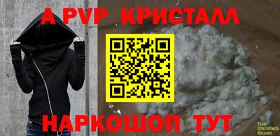 ECSTASY Северобайкальск