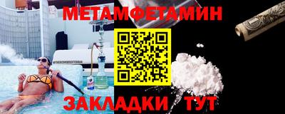 тгк Севастополь