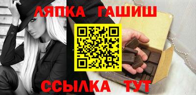 тгк Севастополь