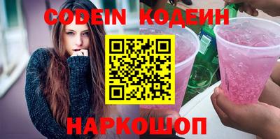 гашишное масло Рузаевка