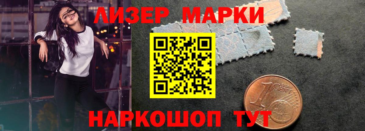 Осинники  LSD-25 экстази кислота  LSD-25 экстази ecstasy  Вход с VPN 