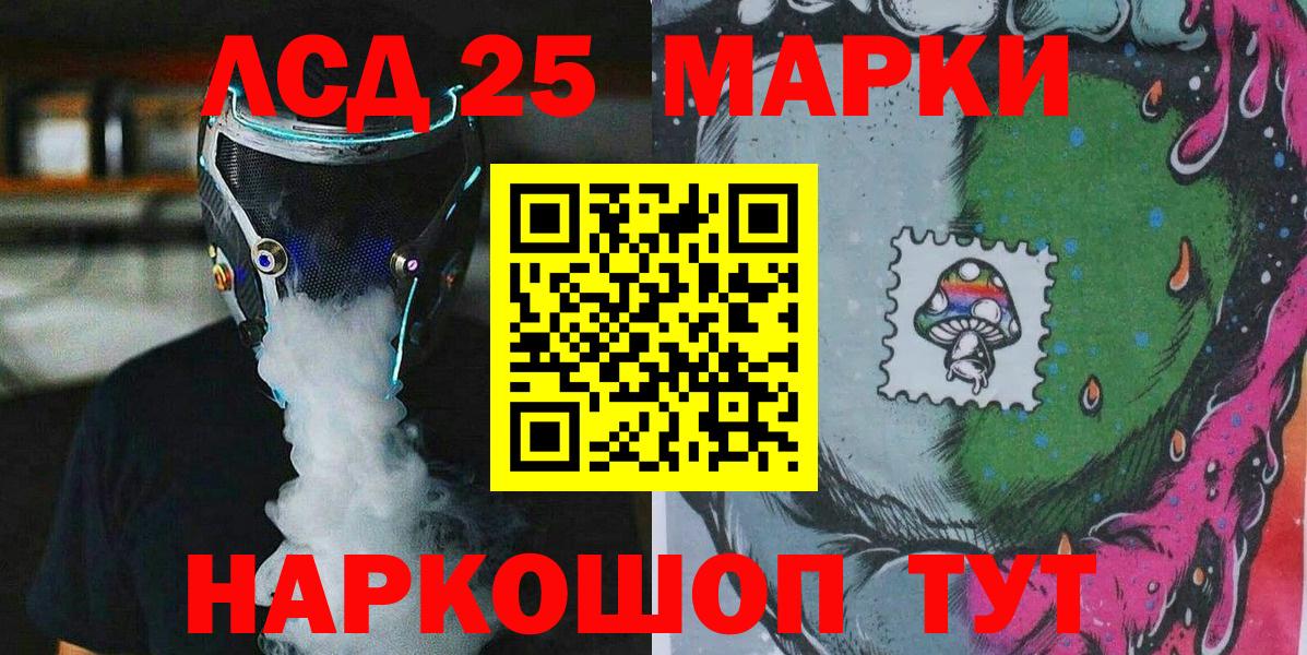 Осинники  Марки NBOMe 1,5мг  Марки NBOMe 1,5мг  Марки NBOMe  Вход с VPN 