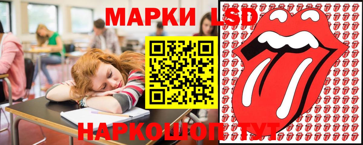 Марки 25I-NBOMe 1,8мг Осинники
