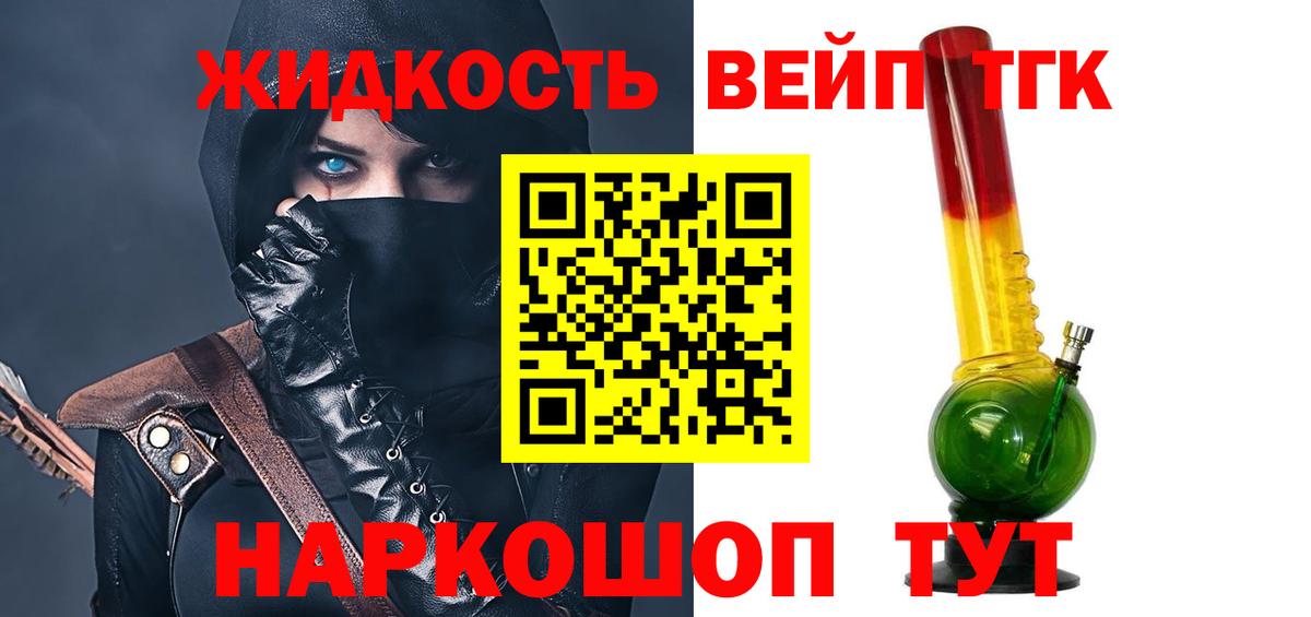 ТГК Wax Осинники