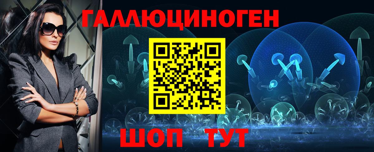 Alpha-PVP Осинники