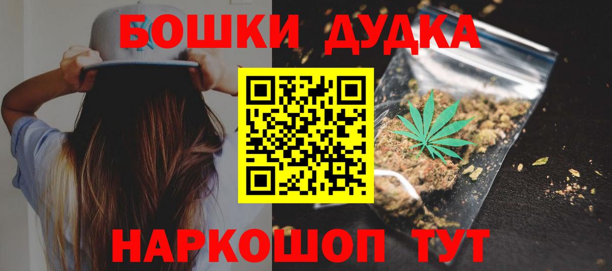 Шишки марихуана SATIVA & INDICA Осинники